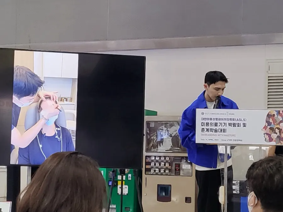 2024年ASLS韩国美容整形激光医学会额部玻尿酸剂(乔雅登)讲座