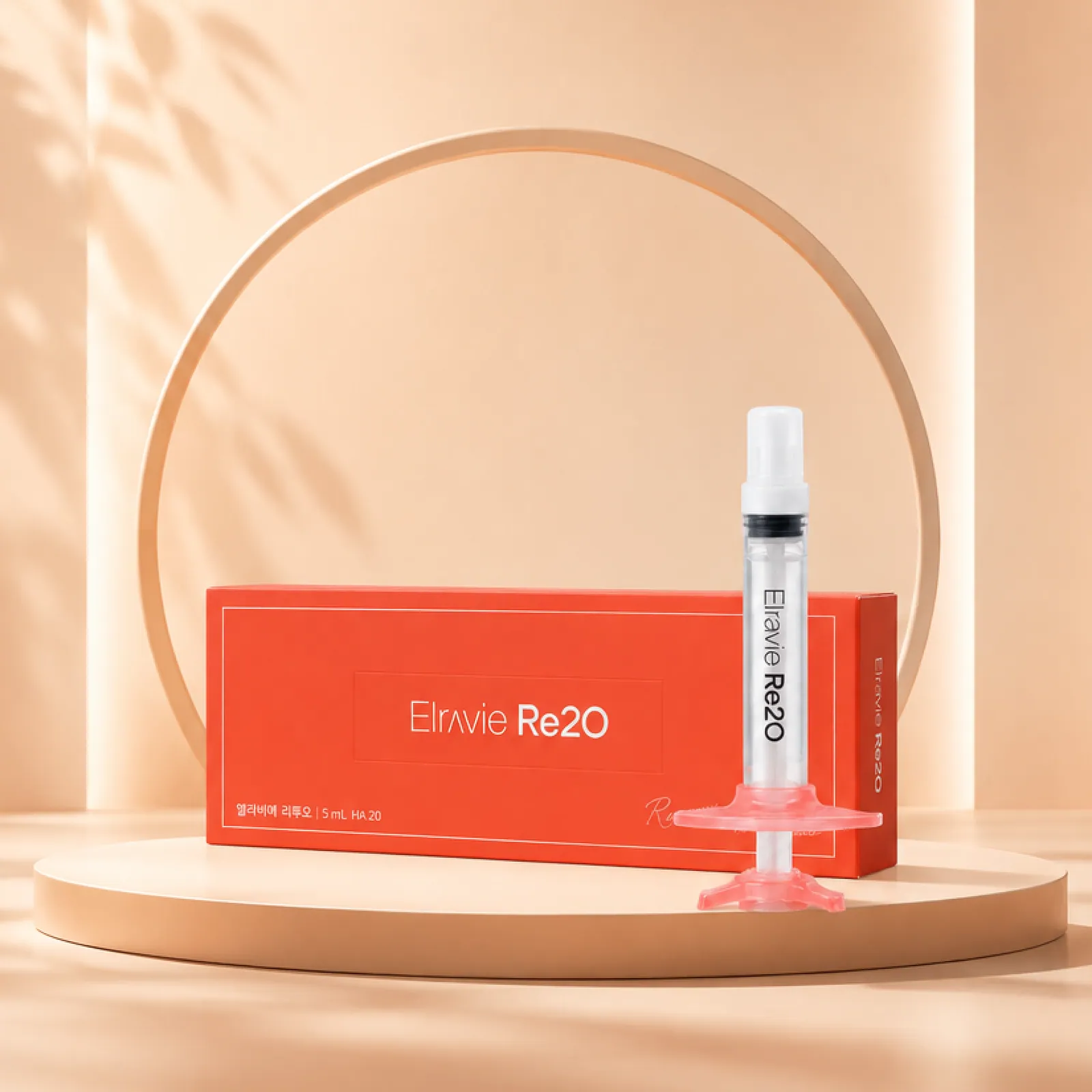 Elavie Re2O真皮胶原水光产品